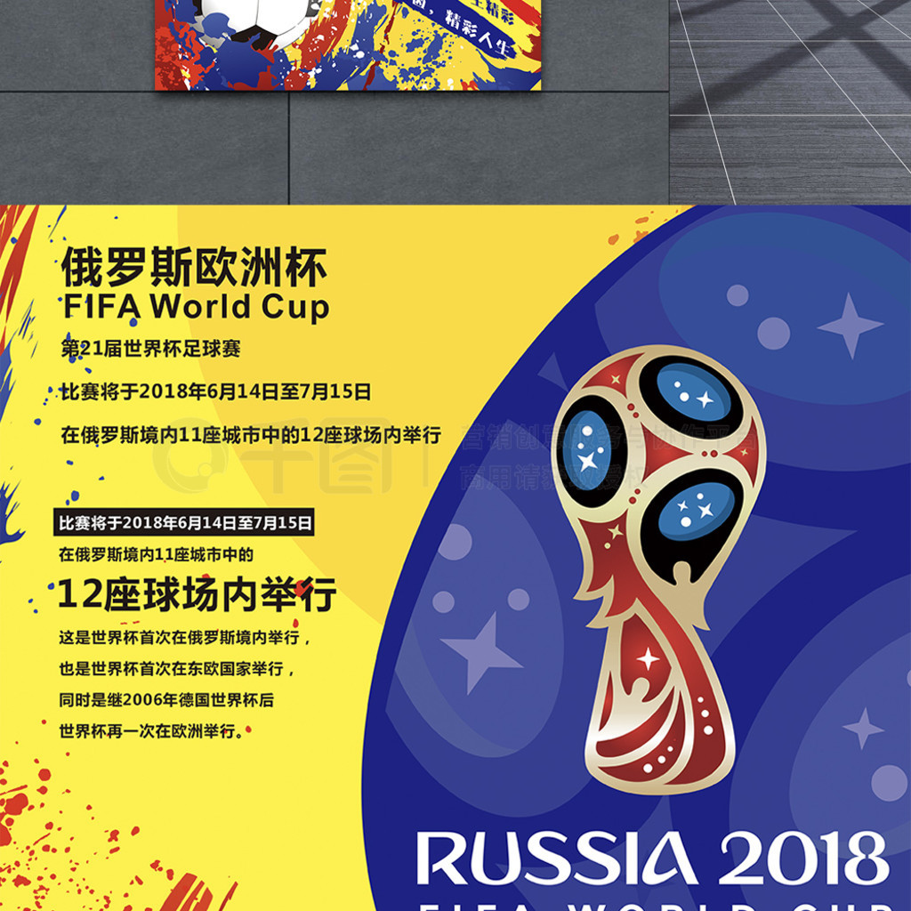 的能量同