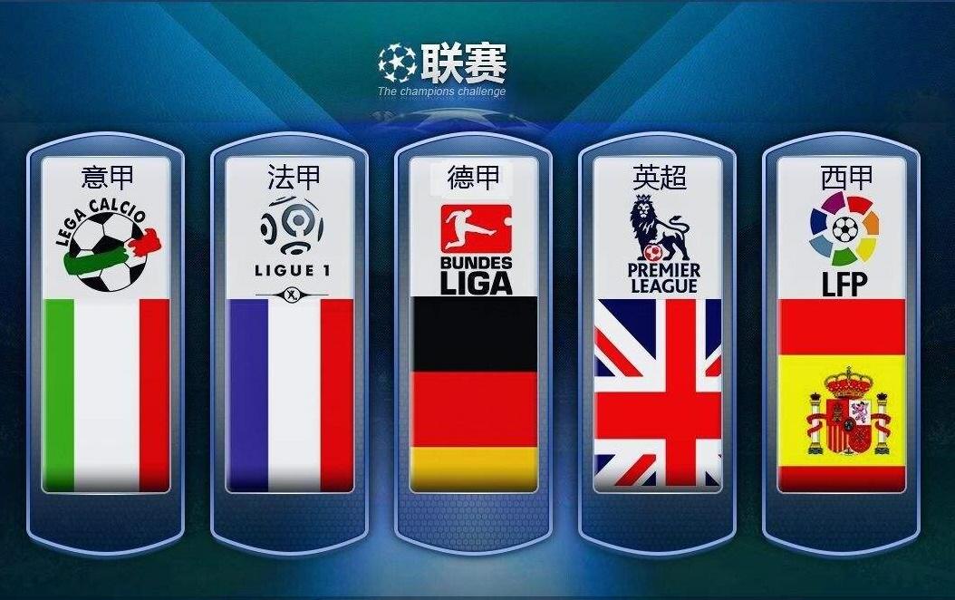 团队合