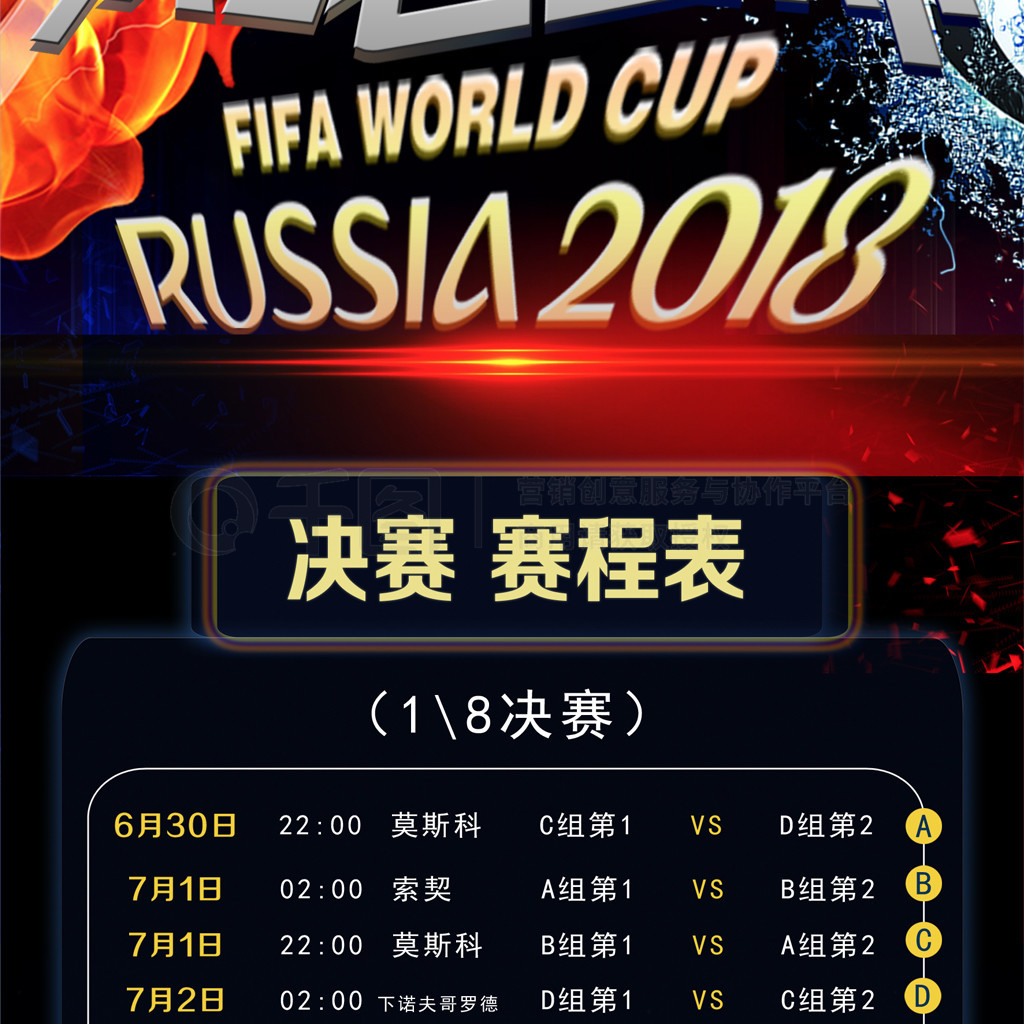 罚往