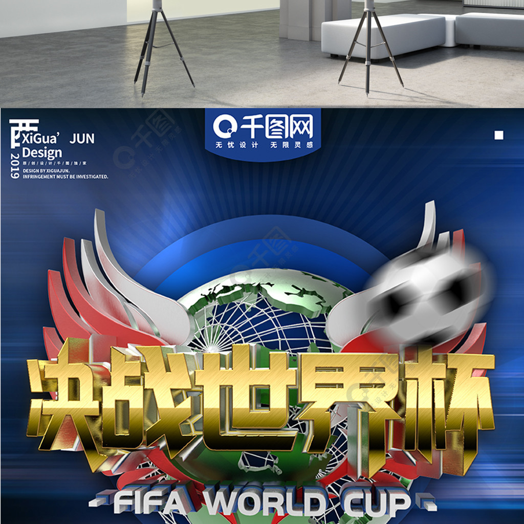 事的影