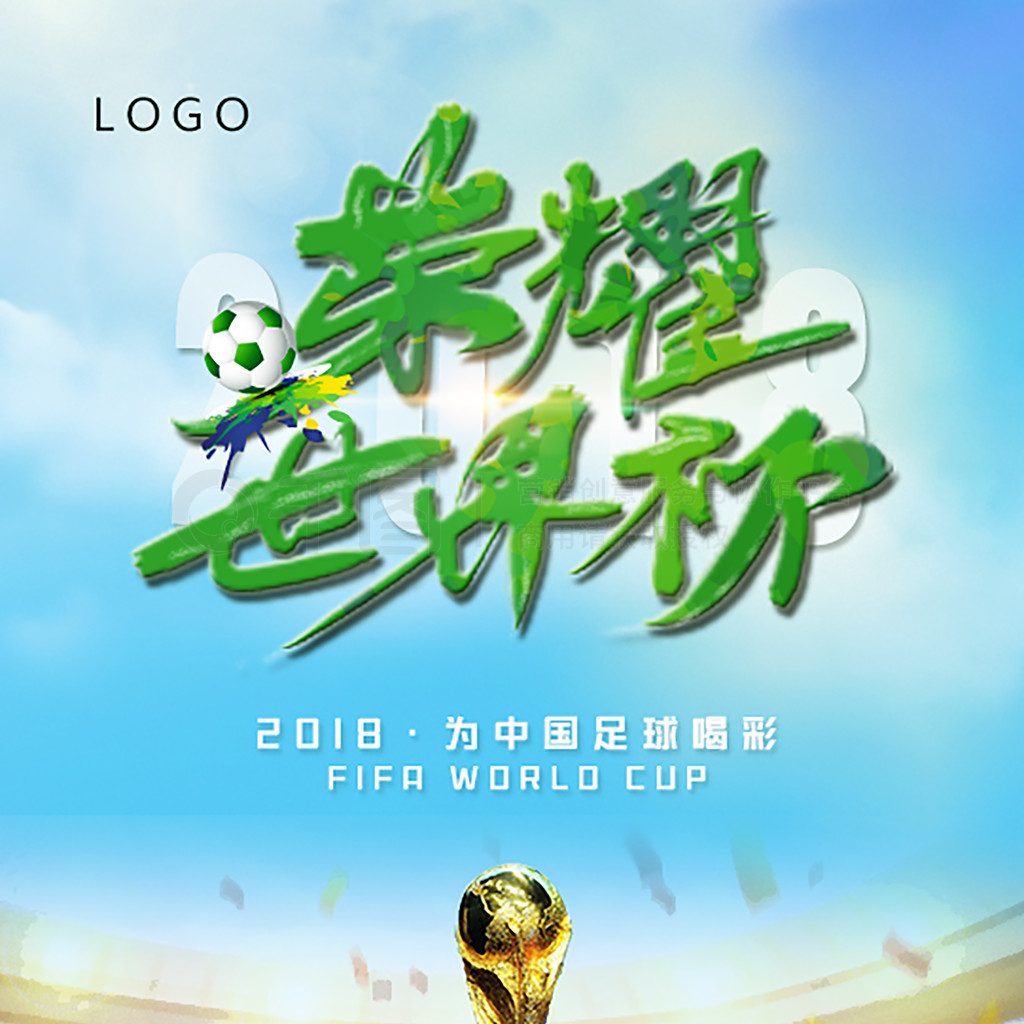 一直为
