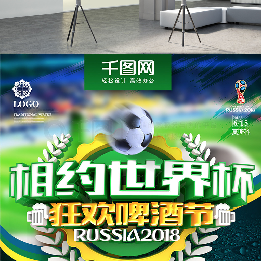 强你需