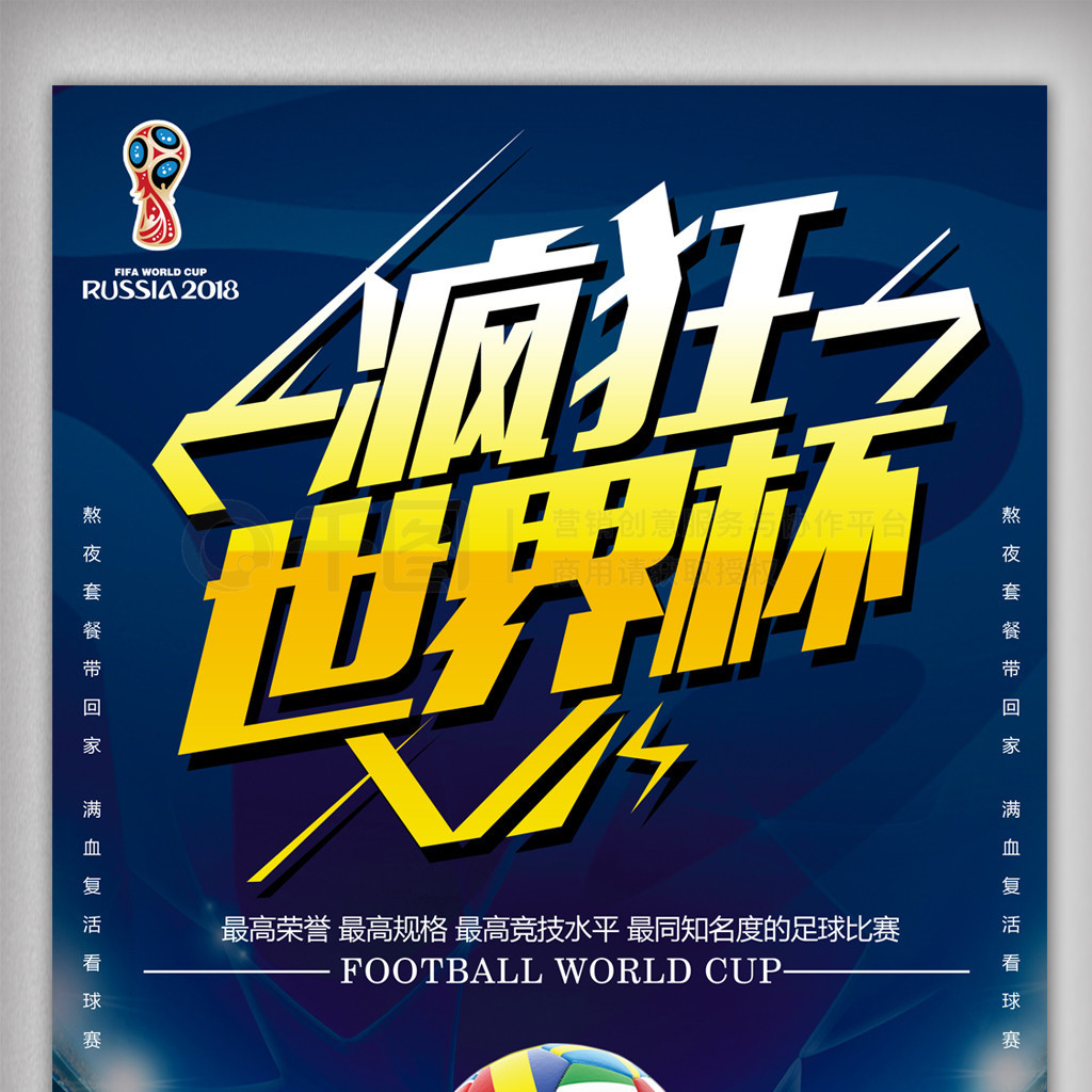 争冠然而